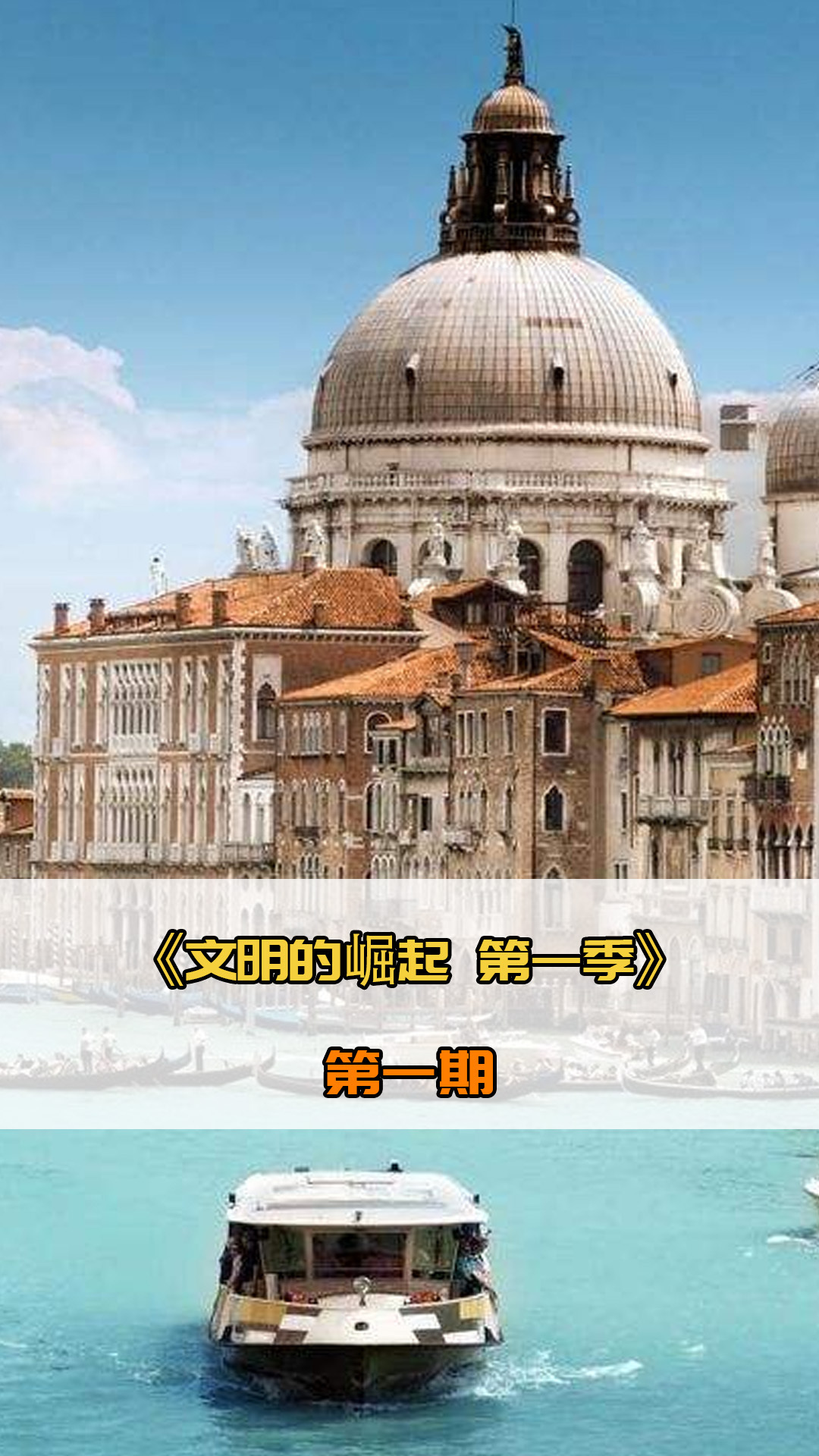 竞技赛事