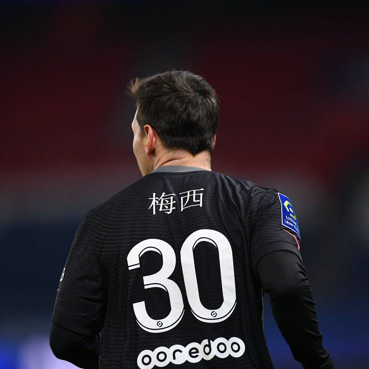 似的