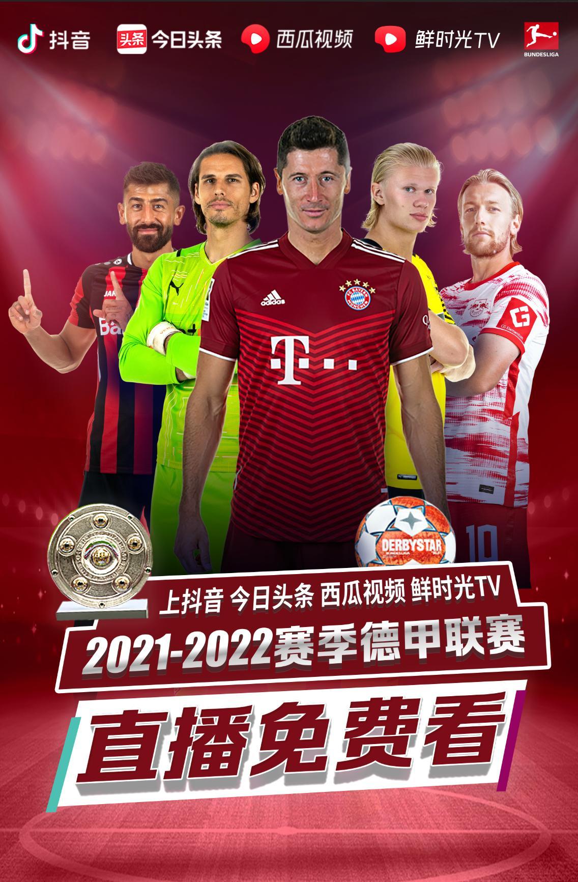 起之秀作